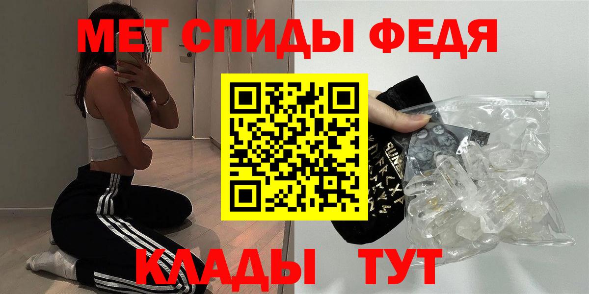 Амфетамин Premium  Вход с VPN  Копейск 
