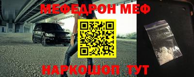 мдма Бердск