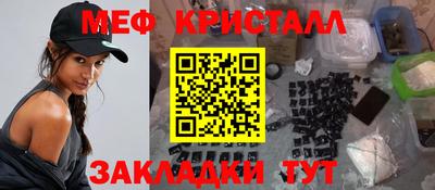 марки nbome Белорецк