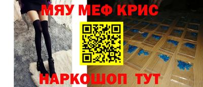 мдма Бердск