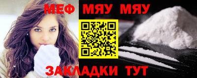 мдма Бердск