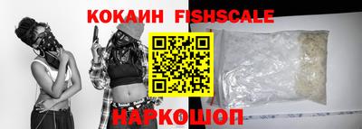 соль курить ск Аша