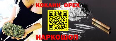 дурь Ачхой-Мартан