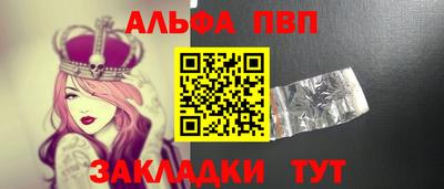 соль ск Белореченск