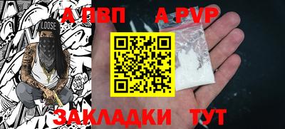 марки nbome Белорецк
