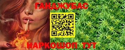 соль ск Белореченск