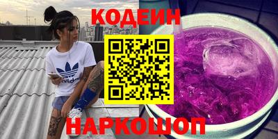 соль ск Белореченск