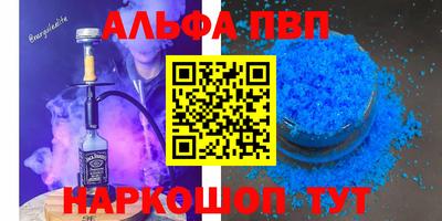 мдма Бердск