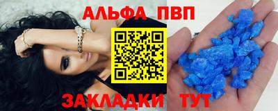 соль ск Белореченск