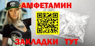 марки nbome Белорецк