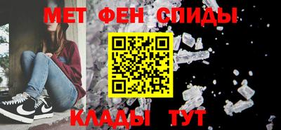 марки nbome Белорецк