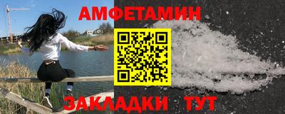 марки nbome Белорецк