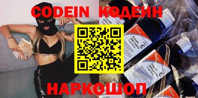 марки nbome Белорецк