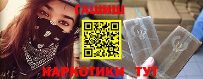 марки nbome Белорецк