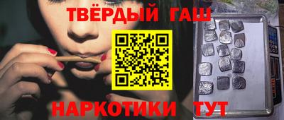 соль ск Белореченск