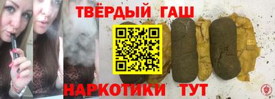 соль ск Белореченск
