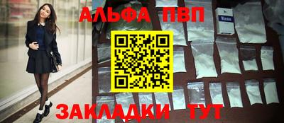 марки nbome Белорецк
