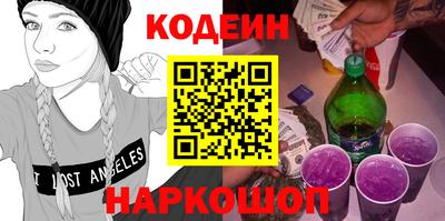 марки nbome Белорецк