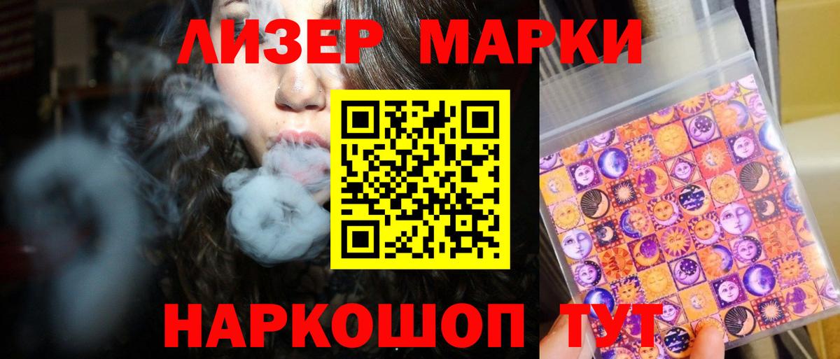 LSD-25 экстази ecstasy Копейск
