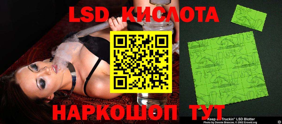LSD-25 экстази ecstasy  Вход с VPN  LSD-25 экстази ecstasy  Копейск 