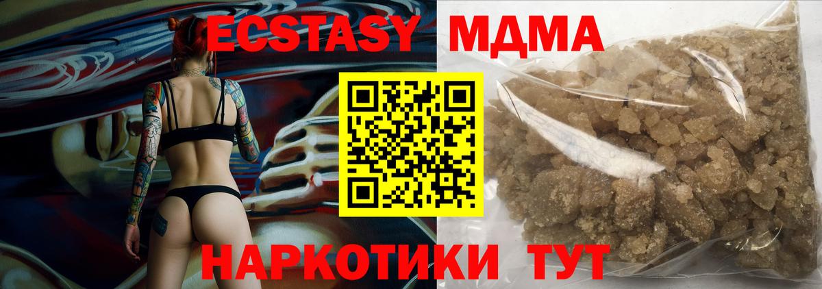 МДМА VHQ Копейск