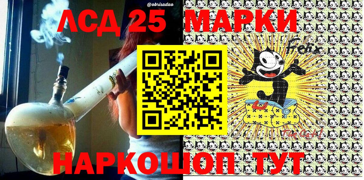 Копейск  Бошки Шишки  COCAIN  Вход с VPN  МДМА  Меф кристаллы  ГАШИШ 